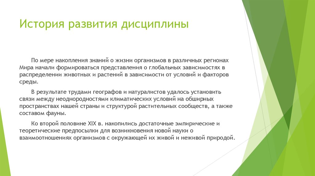 Группа технической информации. Научно-техническая информация. Семантический перевод это. Дневниковые исследования. Технические сведения это.