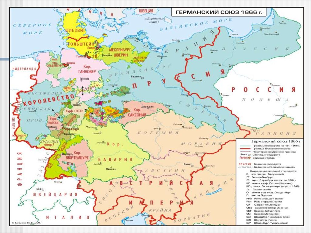 Карта германские государства