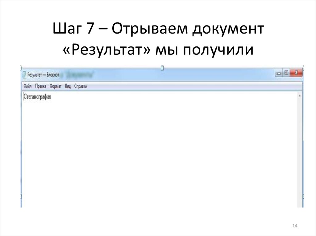 Как записать выступление в формате видеозаписи с презентацией