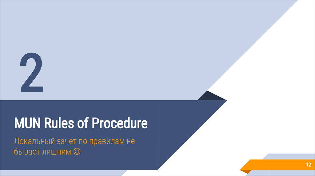 policy-statement-and-mun-rules-of-procedure-online-presentation