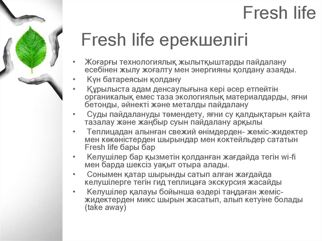 Be fresh life