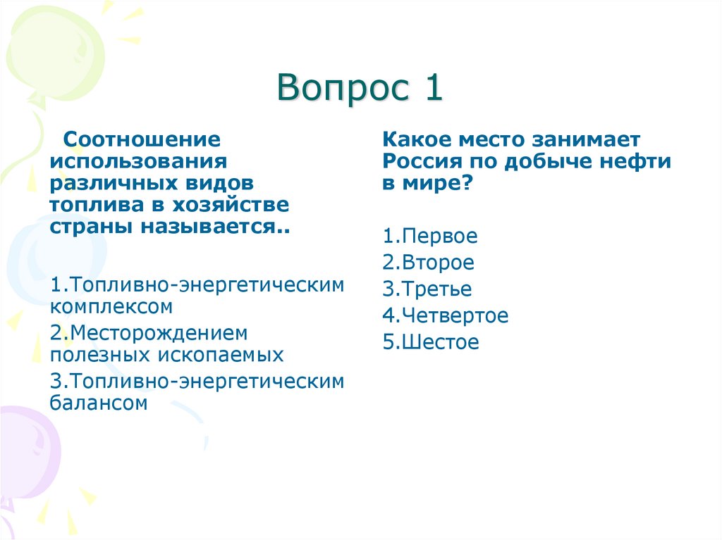 Лето банк онлайн заявка на кредит наличными без справок и поручителей иркутск