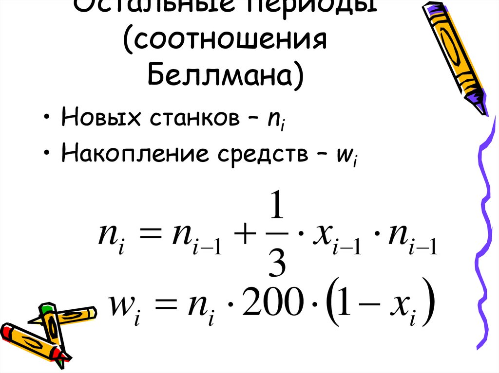 Рекуррентная формула геометрической прогрессии