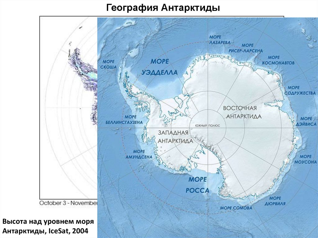 Карта антарктиды с морями