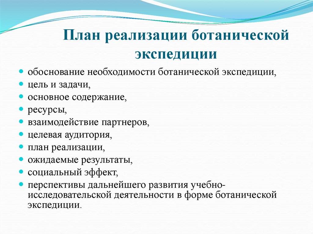 Обоснуйте необходимость реализации государством