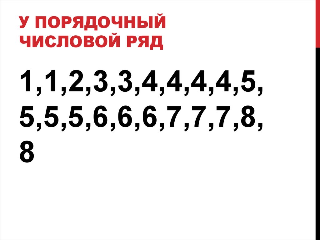 12 числовые ряды