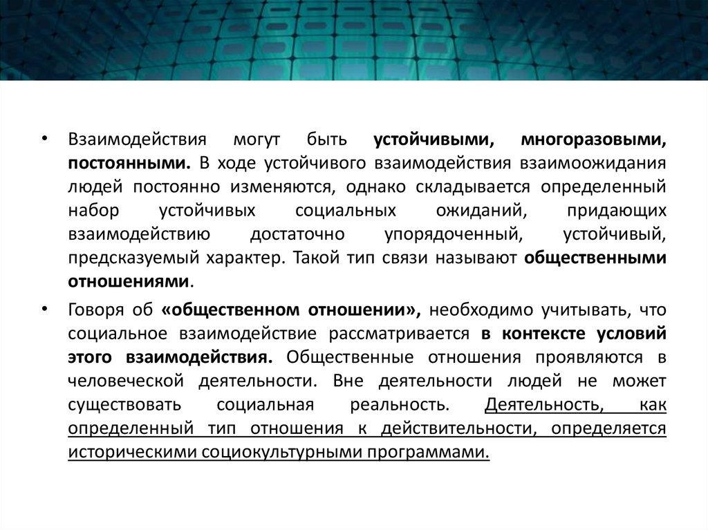 Социокультурная система. Социокультурное взаимодействие виды. Человек в системе социокультурного взаимодействия.. Механизмы управления социокультурной деятельностью. Регион как социокультурная территориальная общность.