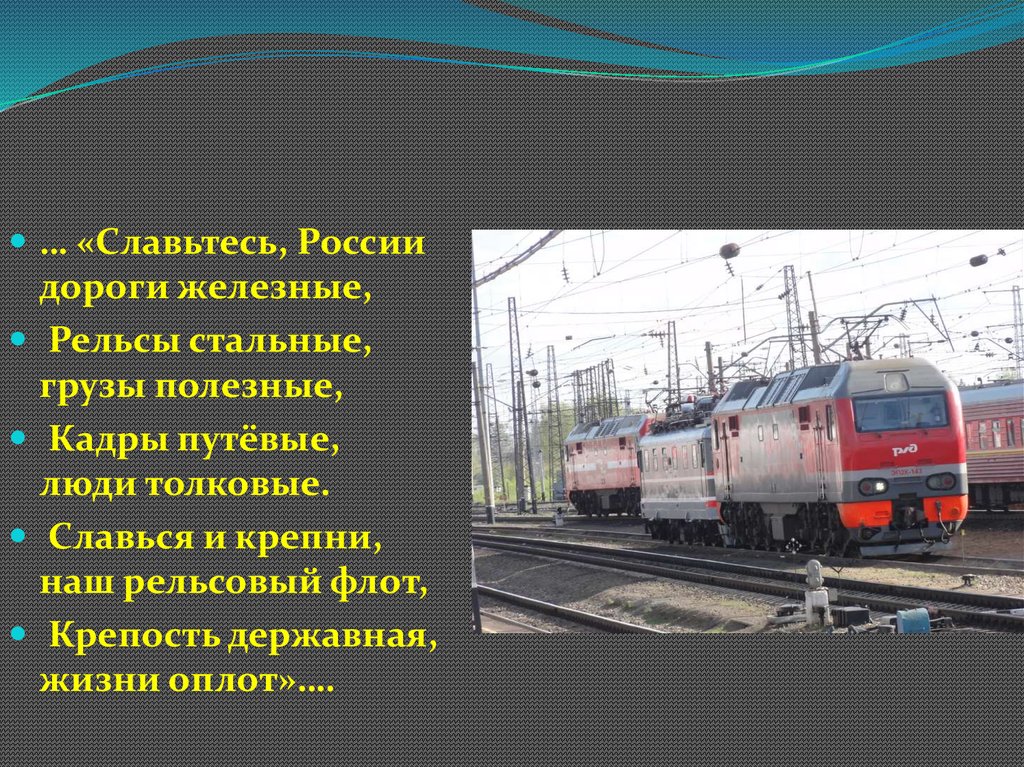 Кто должен доводить до руководителя маневров и машиниста локомотива мвпс сспс план маневровой работы