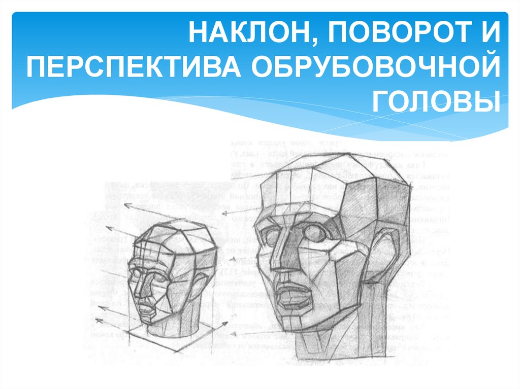 Рисунок гипсовой головы для поступления в архитектурный