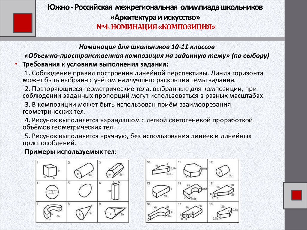 Изображение выполняется из отдельных кусочков что это