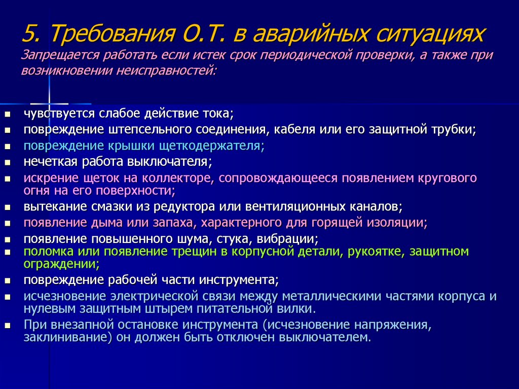 Периодическая проверка с ответами периодическая проверка