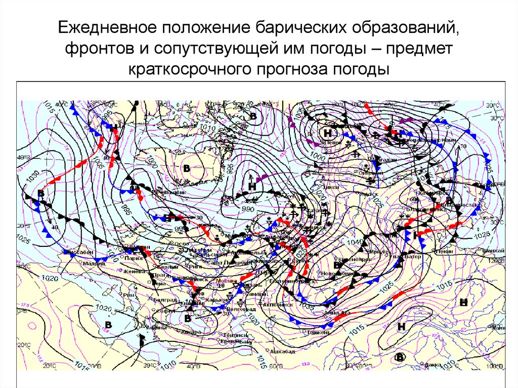 Прогностическая карта с фронтальным анализом приземная