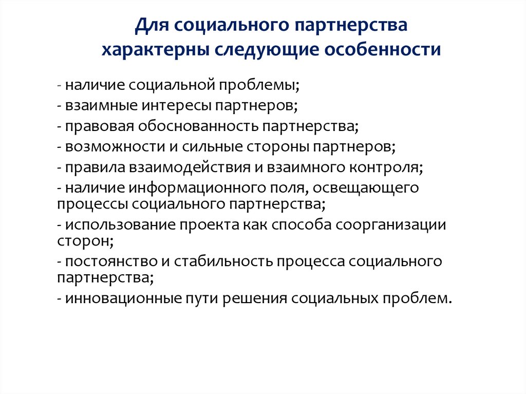 Ситуация при которой инвестор вынужден внедрять проект характерна для