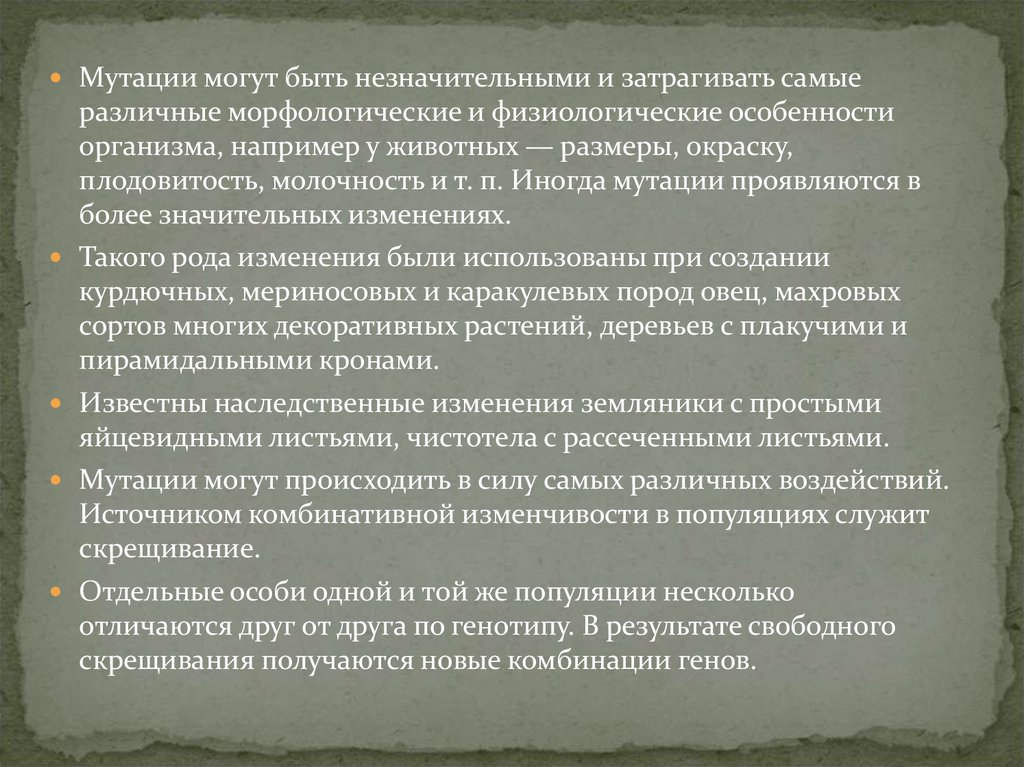 Хранение спирта. Требования к хранению этилового спирта. Требование к хранению спирта. Хранение спирта на предприятии требования.