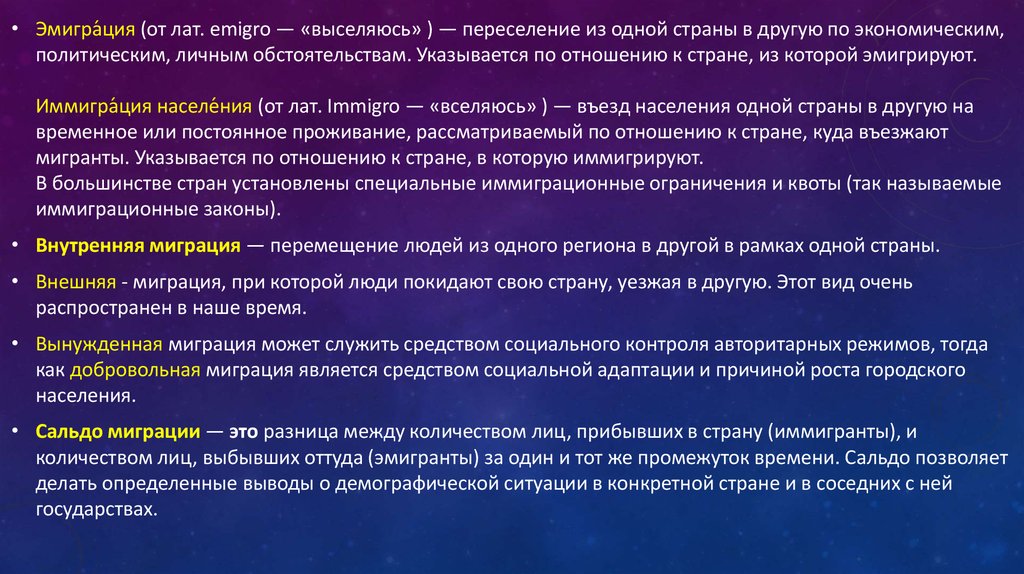 Денситометрия критерии. Остеопороз денситометрия показатели. Стадии остеопороза по денситометрии. Показатели при денситометрии костей. Показатели денситометрии при остеопорозе.