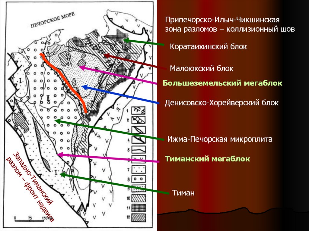 Тимано печорская. Тимано-Печорская эпибайкальская плита. Большеземельский Мегаблок. Хорейверская впадина тектоника. Тиманский Мегаблок.