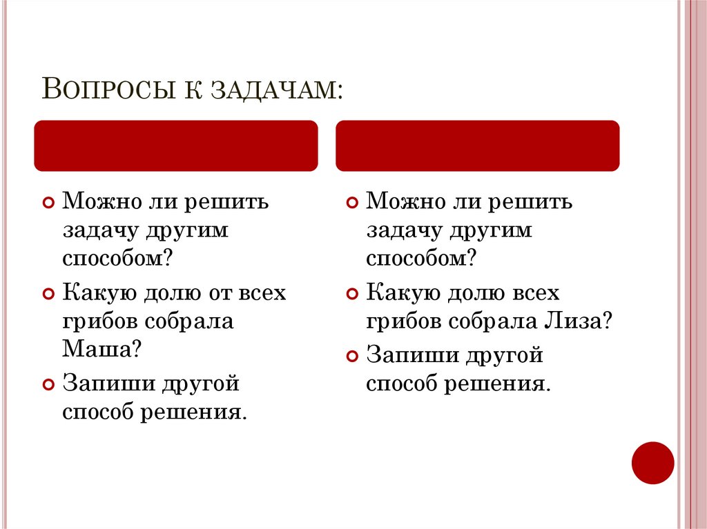 Возможно решить. Можно ли решить вопросы.