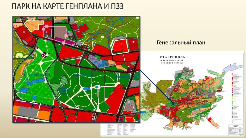 Карта парка победы ставрополь