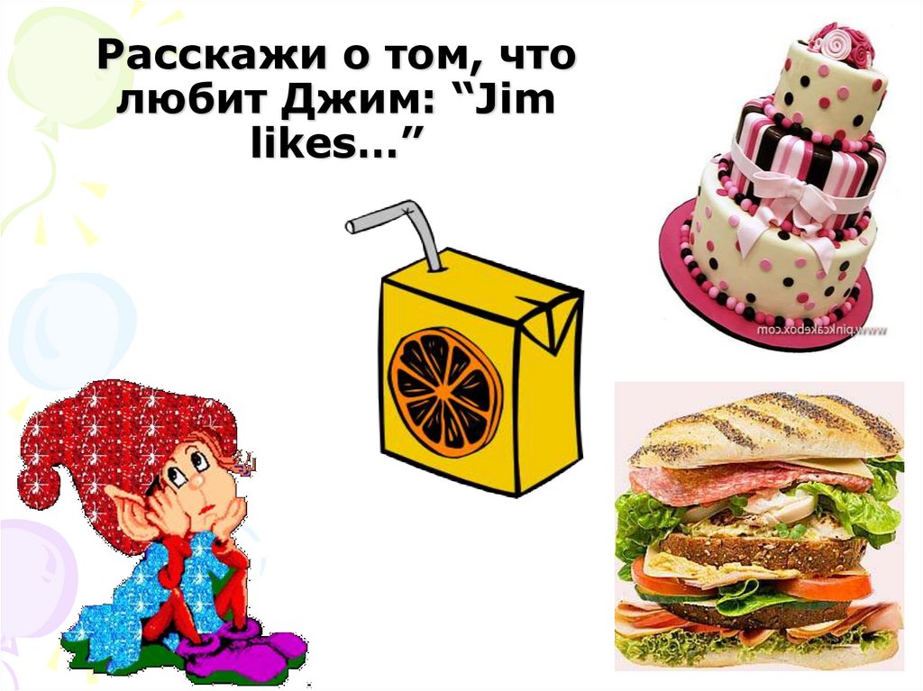 Музей еды презентация