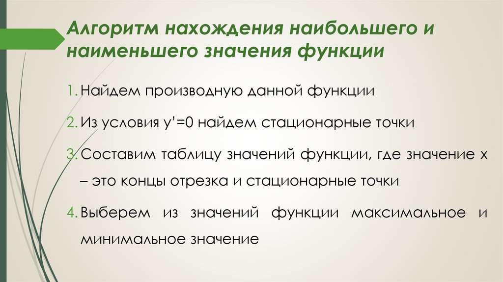 Что значит менее 4. Что значит менее 4
