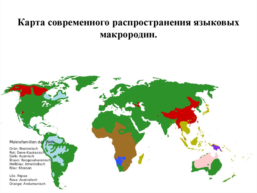 Распространение хинди карта