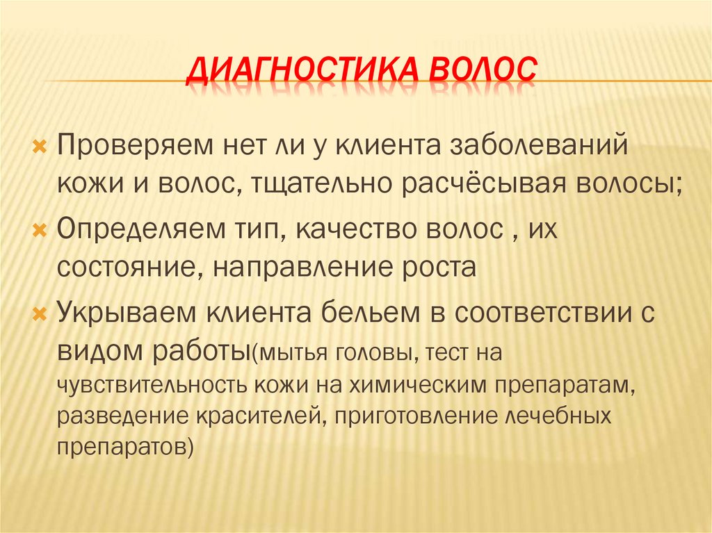 Итоговый вид