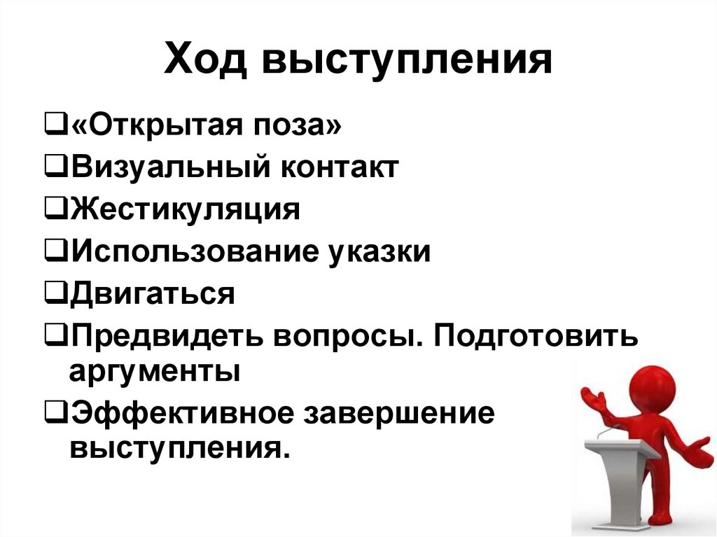 Критериями выступают