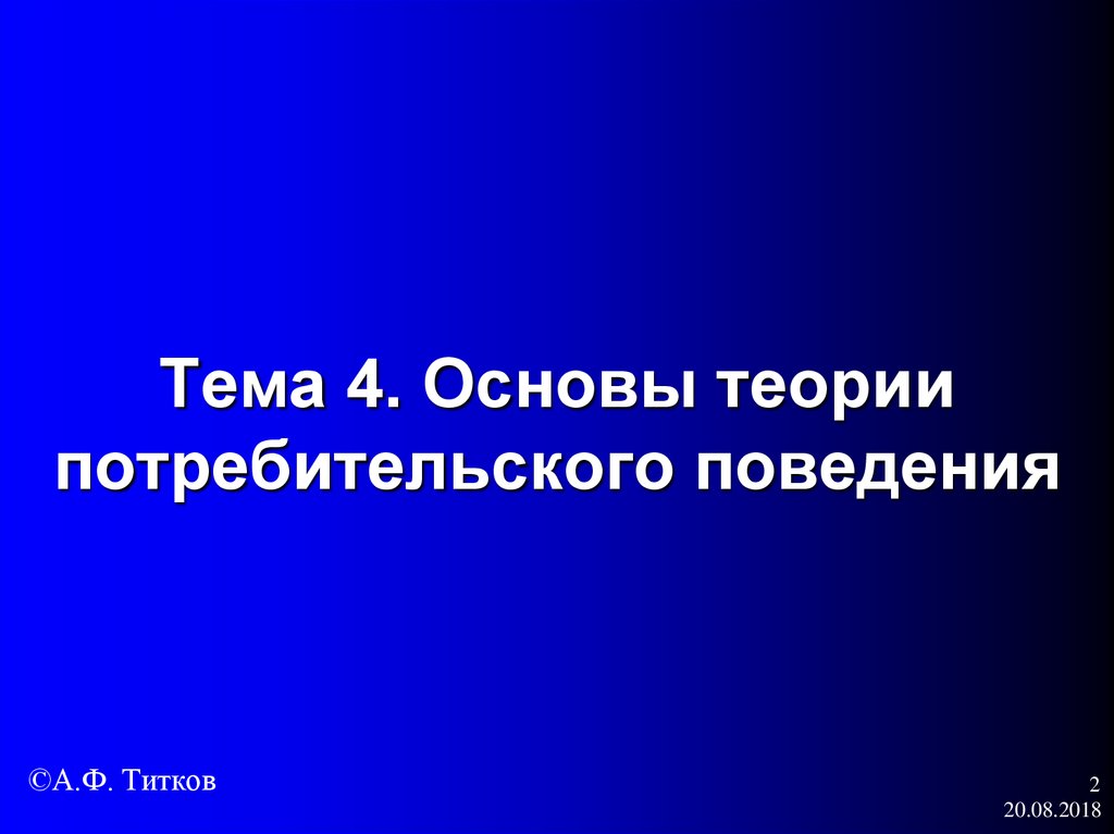 4 основ. Деньги не являются фактором производства.. Деньги являются. Деньги это абсолютно ликвидное средство обмена. Деньги фактор производства.