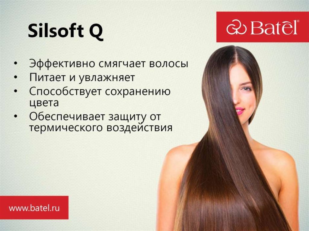 Silsoft Q