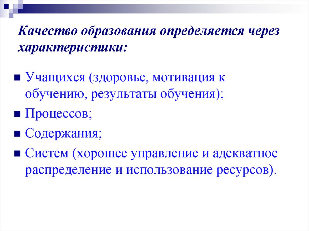 Содержание профессионального образования определяется