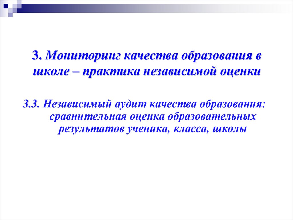 ЕИП-ФКИС.РФ/профиль/arhipowa.eliayandex-ru мониторинг качества.