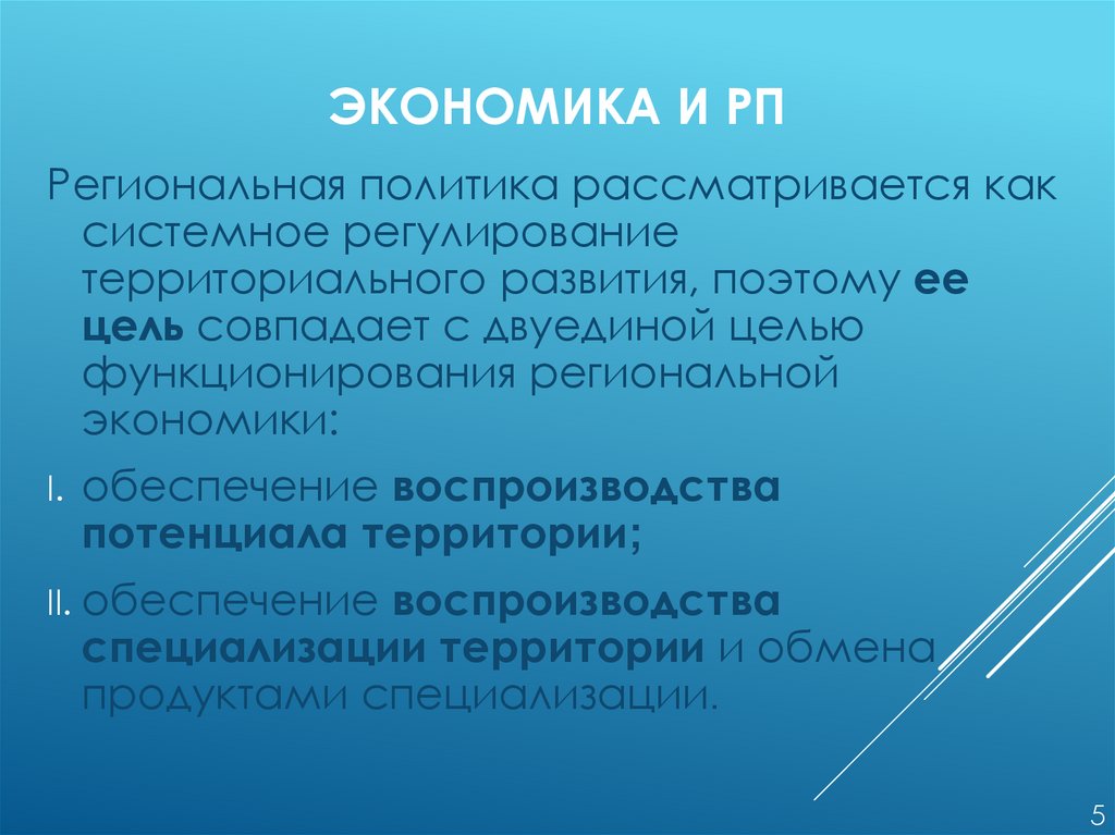 Герминогенные опухоли клинические рекомендации. Герминогенные опухоли. Герминогенные опухоли яичников. К герминогенным опухолям относят. Герминогенно-клеточная опухоль.