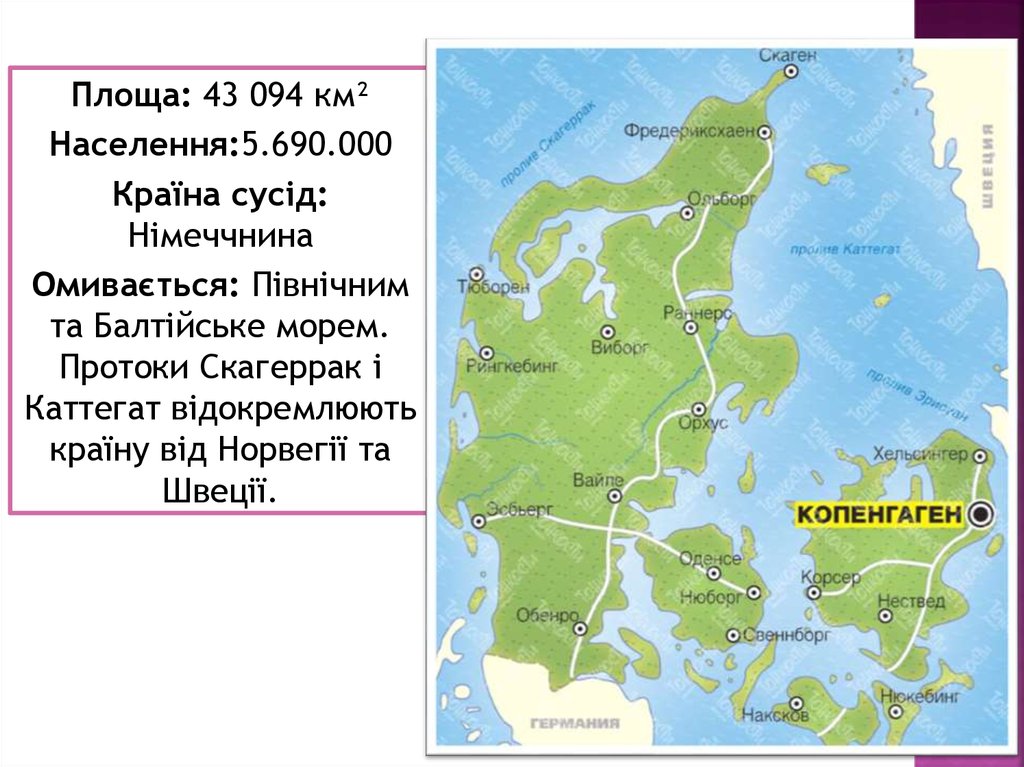 Копенгаген столица на карте. Столица Дании на карте.