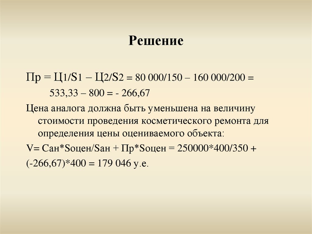 Валовой рентный мультипликатор