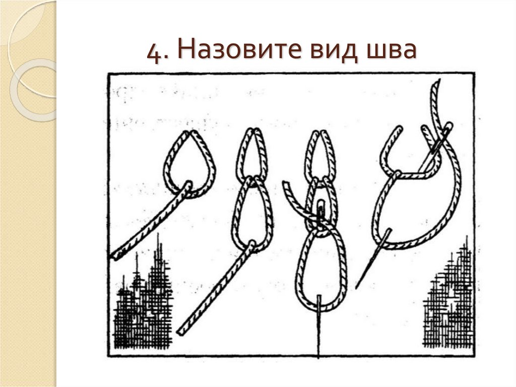 Схема тамбурного шва