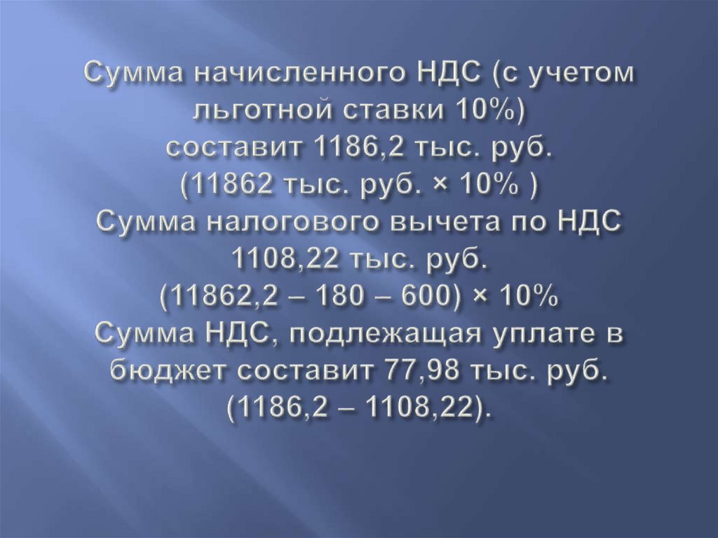 Площадь земель фермерского хозяйства составляет 72