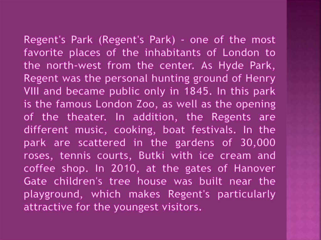 Regent's Park (Regent's Park) - one of the most favorite places of the inhabitants of London to the north-west from the center.