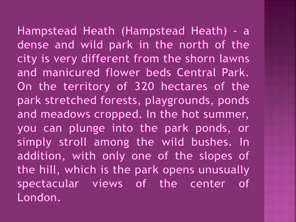 Hampstead Heath (Hampstead Heath) - a dense and wild park in the north of the city is very different from the shorn lawns and