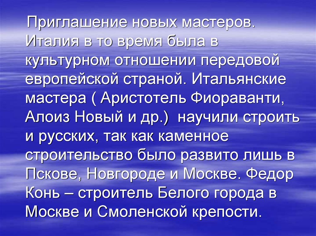 Презентация урок орксэ долг свобода ответственность труд