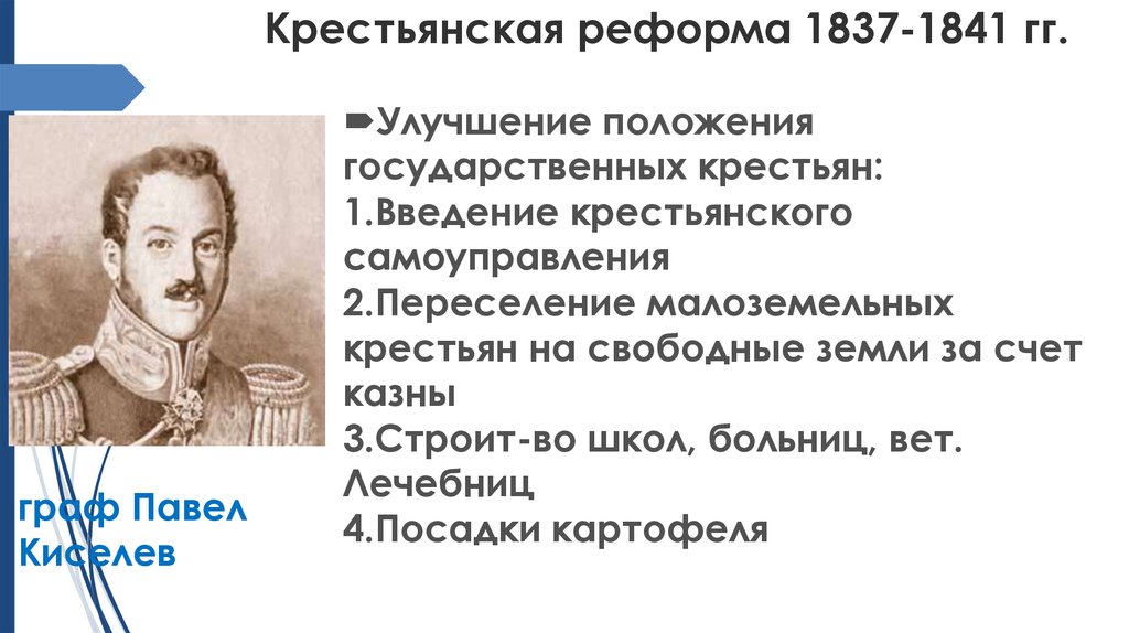 Дайте характеристику норильского промышленного узла по плану 1 название тпк и эгп