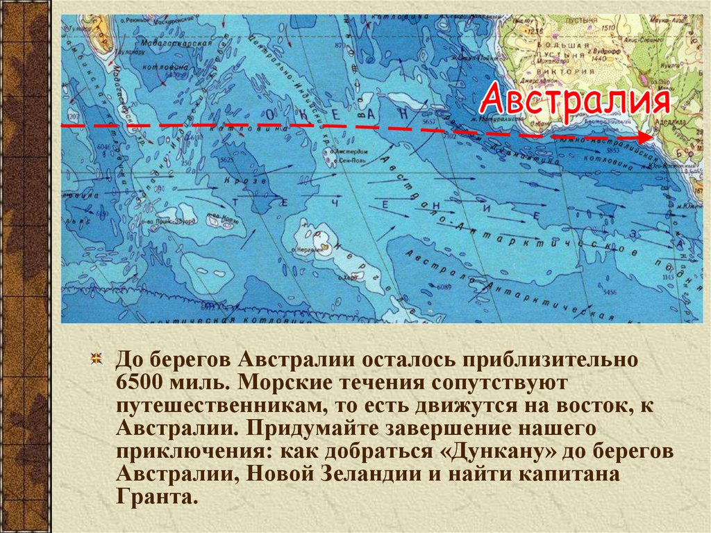 Карта дети капитана гранта