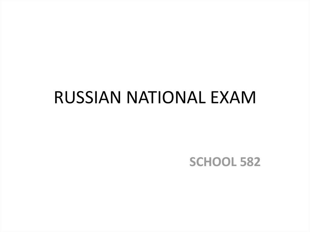 RUSSIAN NATIONAL EXAM