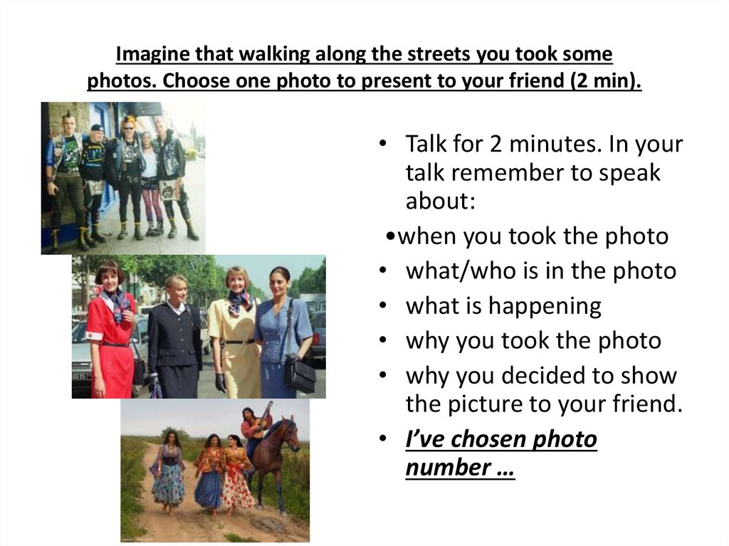 Imagine that walking along the streets you took some photos. Choose one photo to present to your friend (2 min).