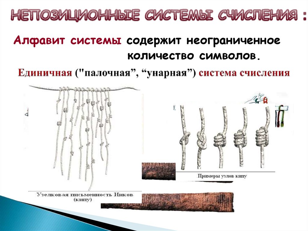 Определить набор