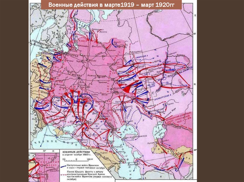 Карта гражданской войны в россии 1919