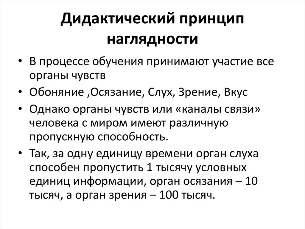 Самоконтроль в процессе физического воспитания презентация