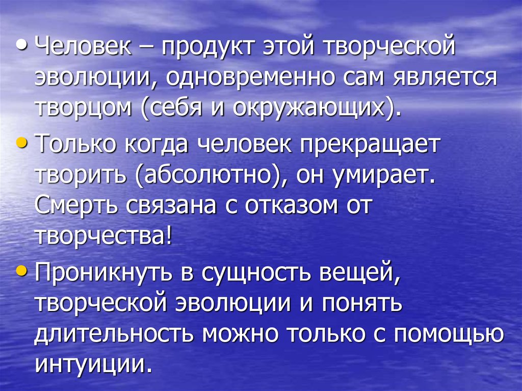 Какая из перечисленных ниже теорий является научной парадигмой неклассической картины мира