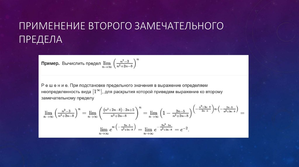 Попробуй решить их замечательный проект в две