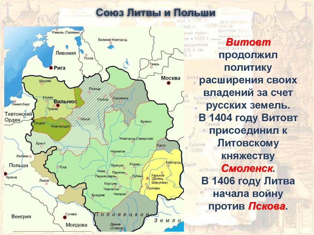 Карта московского княжества в 15 веке