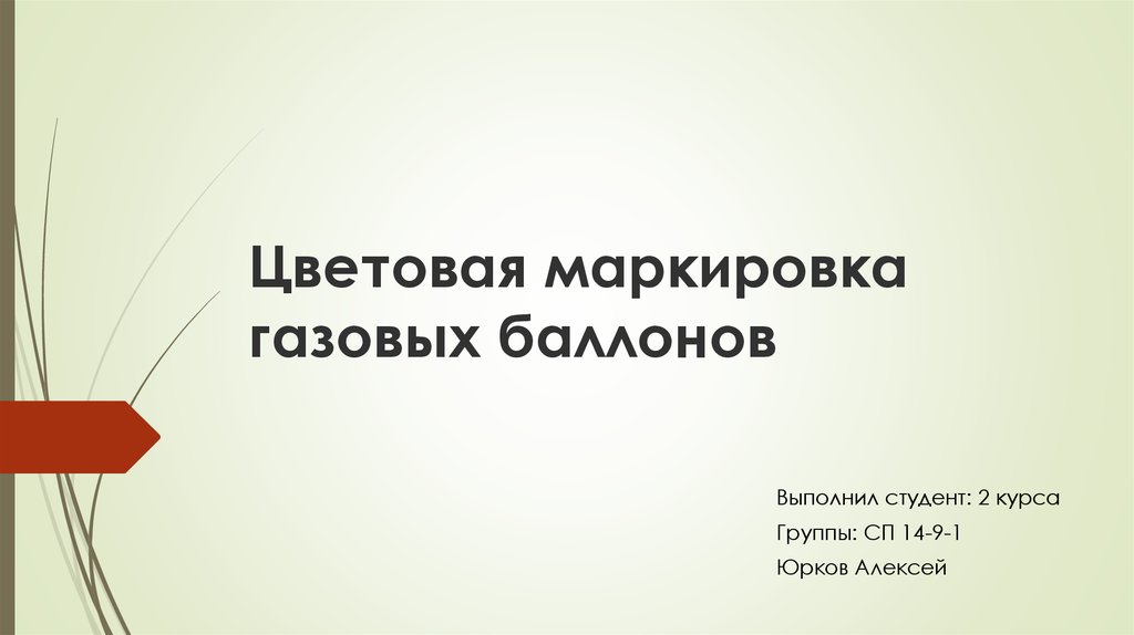 Понятие профессиональной деятельности. Понятие о профессиональной деятельности Разделение труда. Понятие профессиональной деятельности 11 класс. Технология 11 класс понятие профессиональной деятельности. Понятие профессиональной деятельности 11 класс презентация.